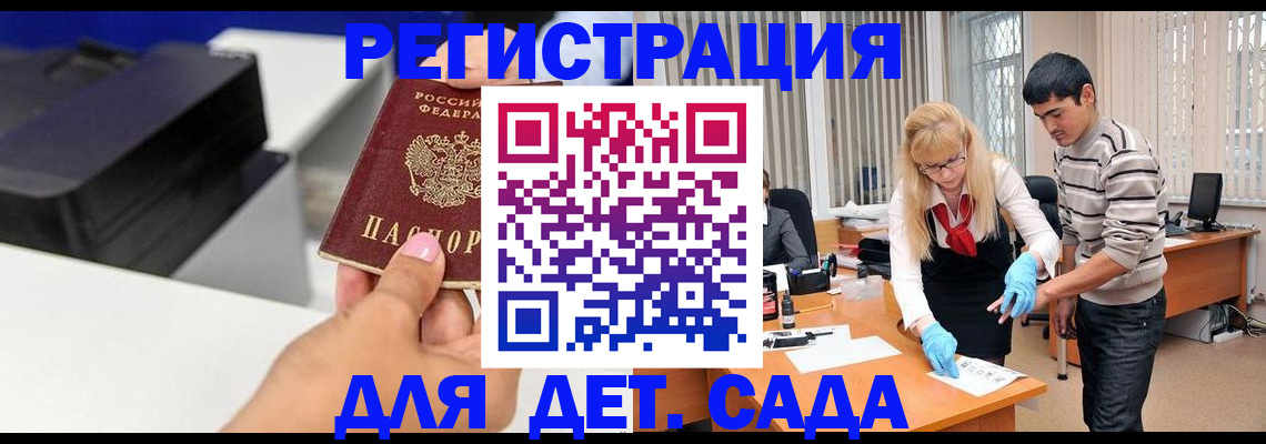 форма 3 в Евпатории